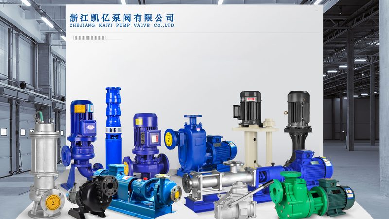 上海化工离心泵：揭秘其关键性能指标与选购要点**